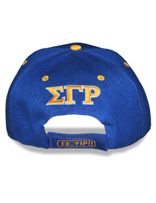 SGR CAP